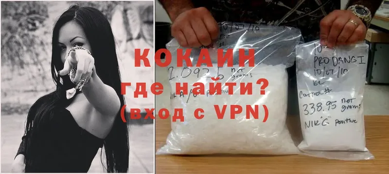 Cocaine 97%  ссылка на мегу зеркало  Аркадак 