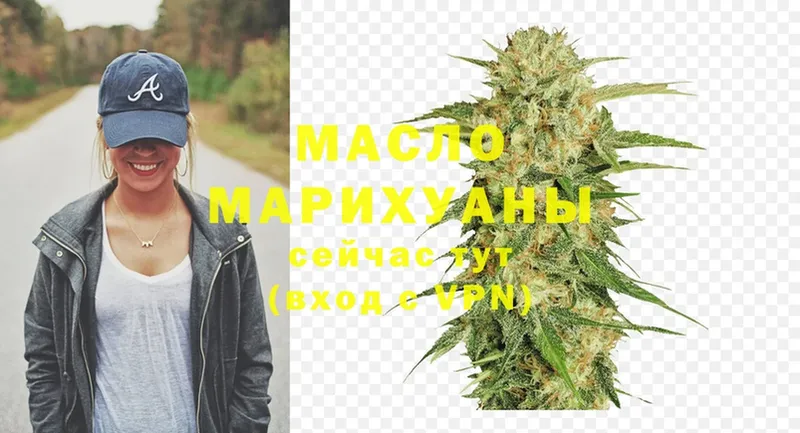 ТГК Wax  Аркадак 